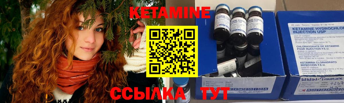 blacksprut ССЫЛКА  КЕТАМИН VHQ  Кетамин VHQ  Вход с VPN  Камень-на-Оби 