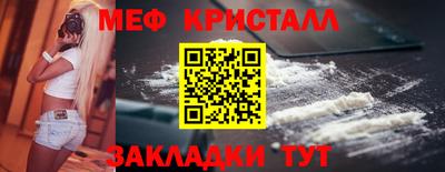 кокаин VHQ Краснокаменск