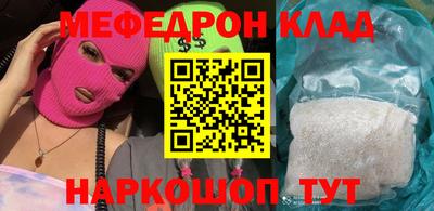 кокаин VHQ Краснокаменск