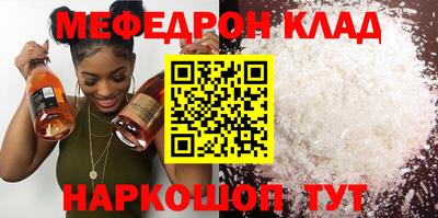 кристаллы Краснодар