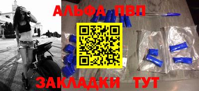 крисы Краснознаменск