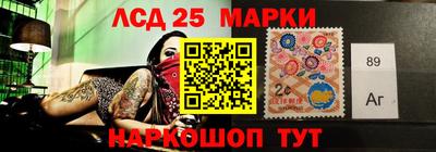 кристаллы Краснодар