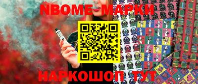 крисы Краснознаменск