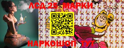 крисы Краснознаменск