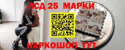кристаллы Краснодар