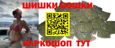 кристаллы Краснодар