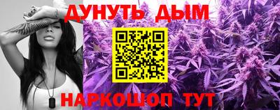 кристаллы Краснодар