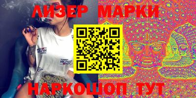 кокаин VHQ Краснокаменск