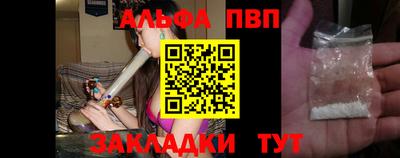 кокаин VHQ Краснокаменск