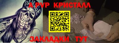 кокаин VHQ Краснокаменск