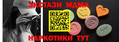кристаллы Краснодар