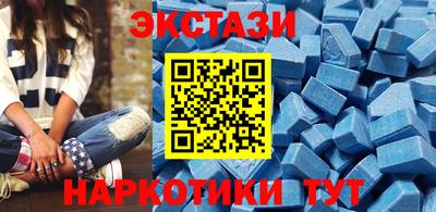 кристаллы Краснодар