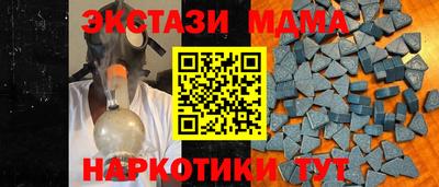 кристаллы Краснодар