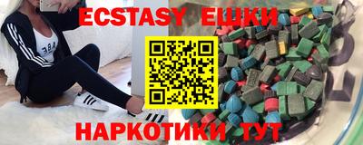 кристаллы Краснодар
