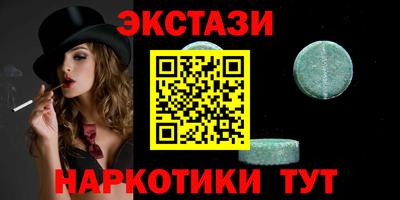 крисы Краснознаменск