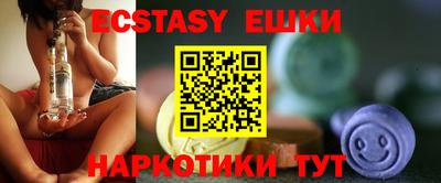 кристаллы Краснодар