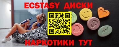 крисы Краснознаменск