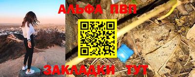 кокаин VHQ Краснокаменск