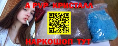 кокаин VHQ Краснокаменск