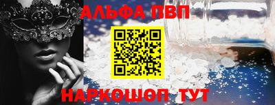 кристаллы Краснодар
