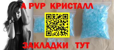 кокаин VHQ Краснокаменск