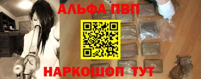 крисы Краснознаменск