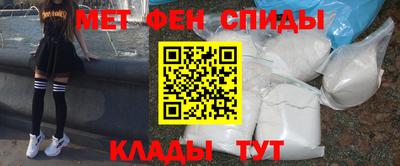 кристаллы Краснодар