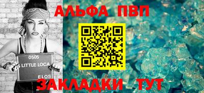 крисы Краснознаменск