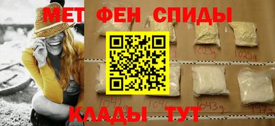 кристаллы Краснодар