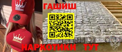 кристаллы Краснодар
