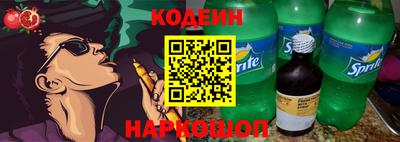 крисы Краснознаменск