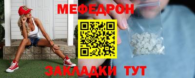 кокаин VHQ Краснокаменск