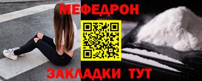кристаллы Краснодар
