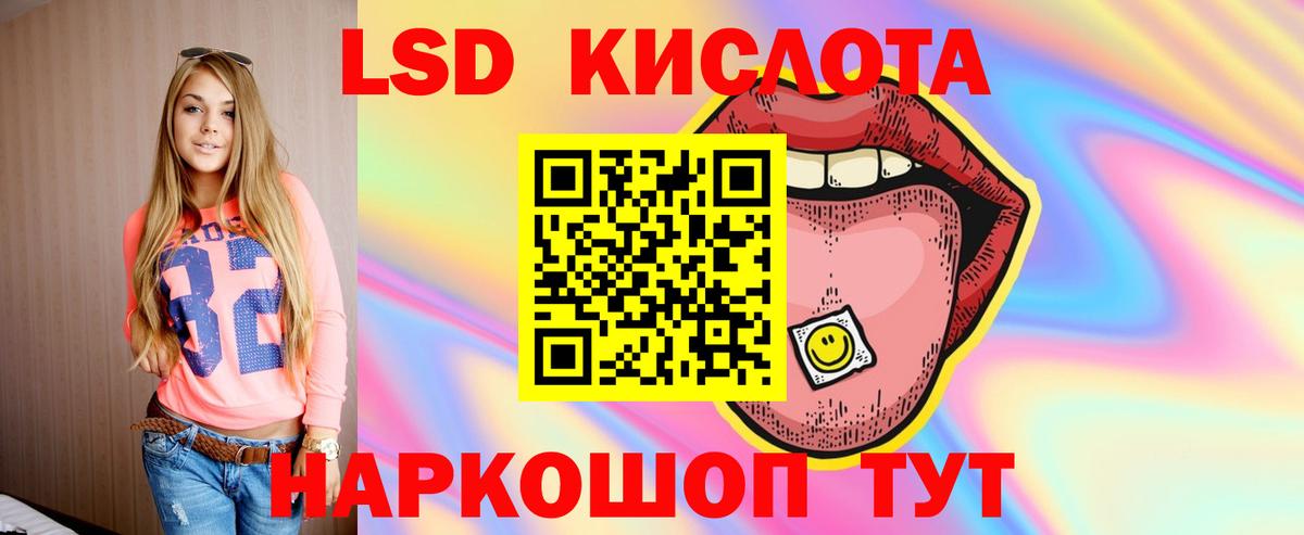 ЛСД экстази ecstasy  Вход с VPN  Камень-на-Оби 