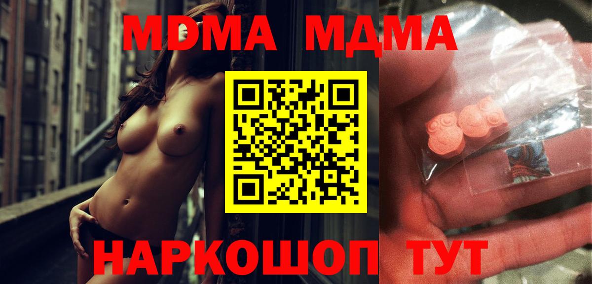 MDMA VHQ Камень-на-Оби