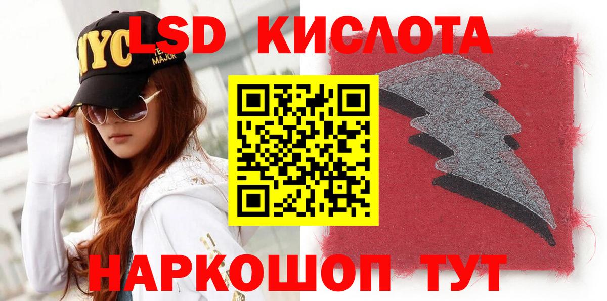 сколько стоит  Марки NBOMe 1,5мг  Вход с VPN  Камень-на-Оби 