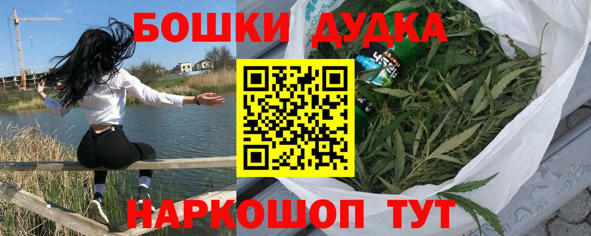 Каннабис планчик Камень-на-Оби